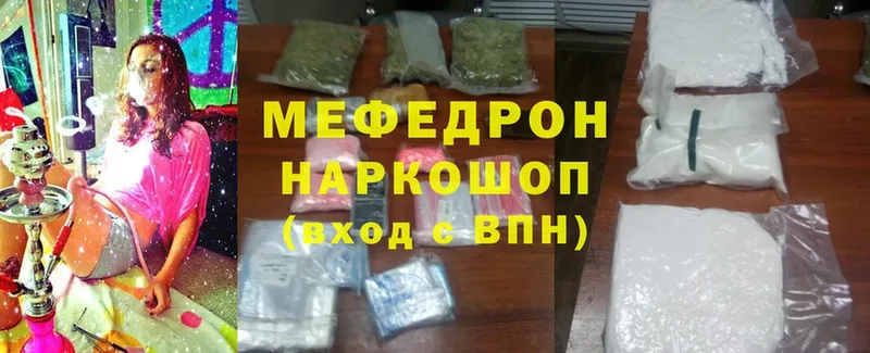 Меф mephedrone  Сортавала 